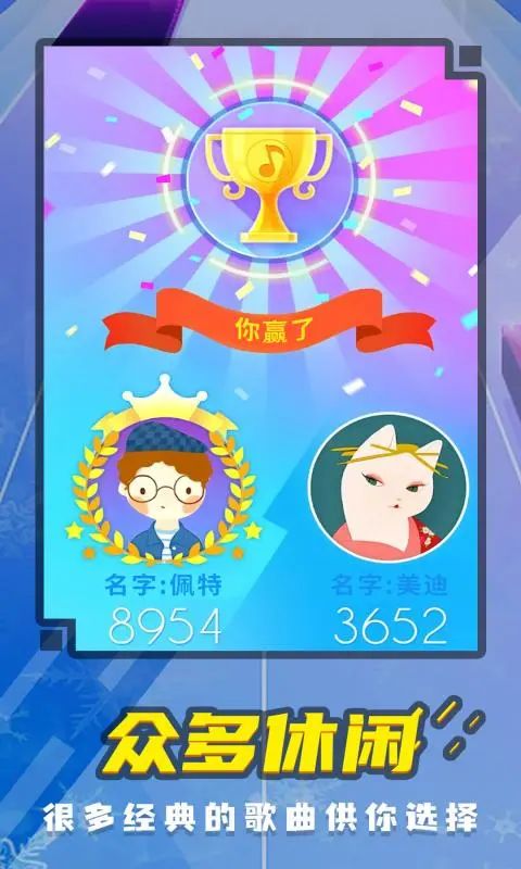 鸿蒙版【梦幻钢琴】官方下载_梦幻钢琴鸿蒙手机APP免费下载