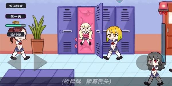 触手储藏柜下载