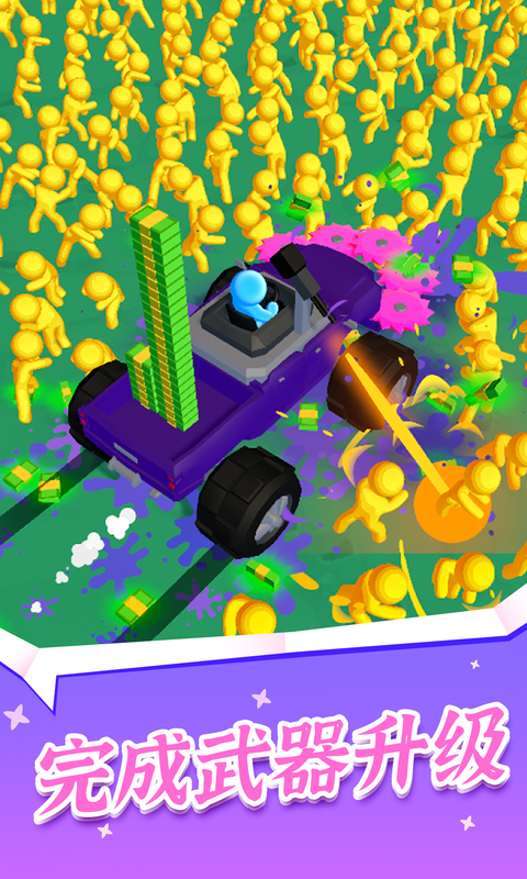 鸿蒙版【火柴人大战僵尸3D】官方下载_火柴人大战僵尸3D鸿蒙手机APP免费下载