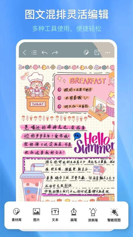 鸿蒙版【千本笔记】官方下载_千本笔记鸿蒙手机APP免费下载