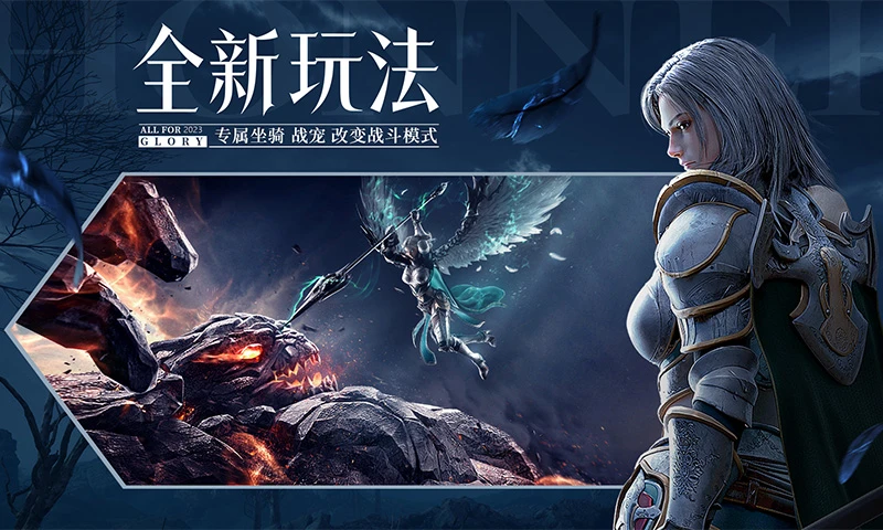 鸿蒙版【荣耀大天使】官方下载_荣耀大天使鸿蒙手机APP免费下载