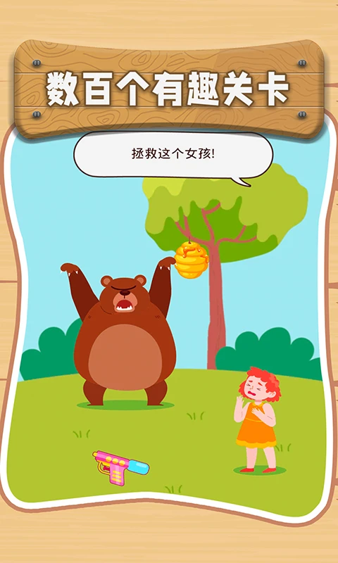 鸿蒙版【最囧脑洞】官方下载_最囧脑洞鸿蒙手机APP免费下载