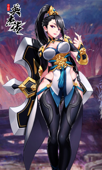 鸿蒙版【全民英杰传】官方下载_全民英杰传鸿蒙手机APP免费下载