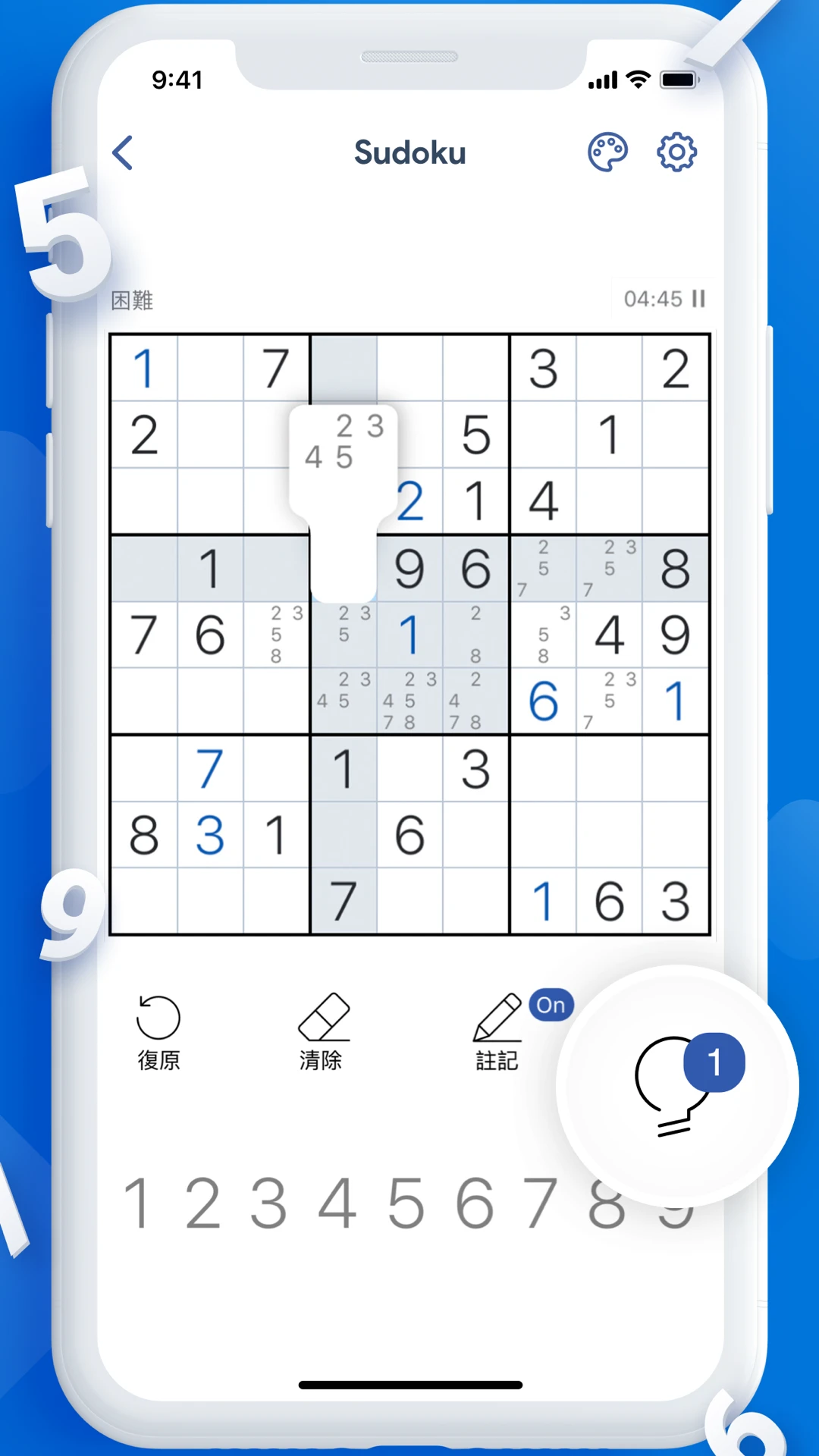 鸿蒙版【每日数独】官方下载_每日数独鸿蒙手机APP免费下载