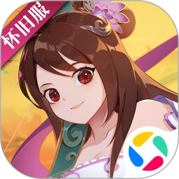 鸿蒙版【《神仙道》高清重制版】官方下载_《神仙道》高清重制版鸿蒙手机APP免费下载