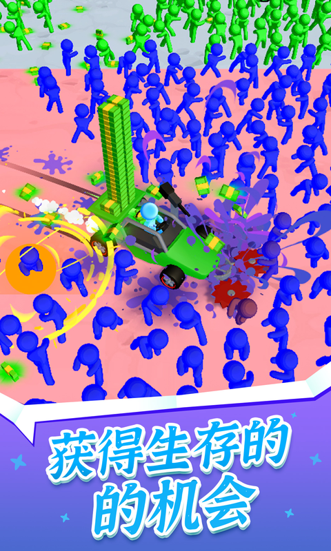 鸿蒙版【火柴人大战僵尸3D】官方下载_火柴人大战僵尸3D鸿蒙手机APP免费下载