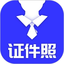 鸿蒙版【登记照】官方下载_登记照鸿蒙手机APP免费下载