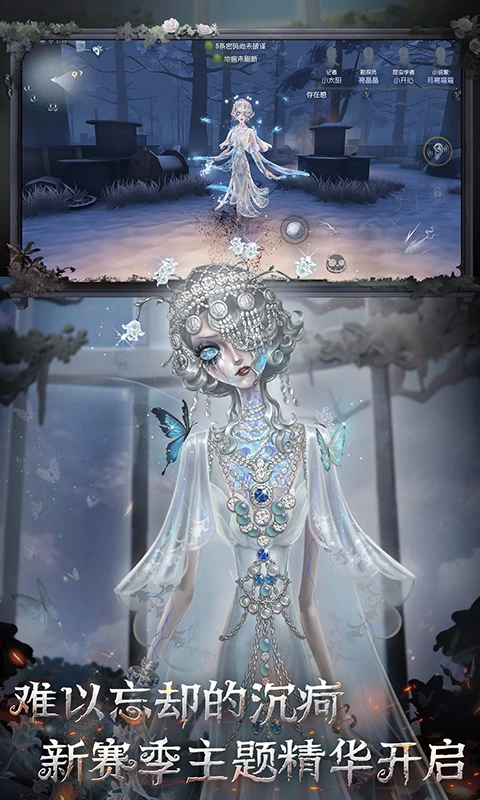 鸿蒙版【第五人格】官方下载_第五人格鸿蒙手机APP免费下载