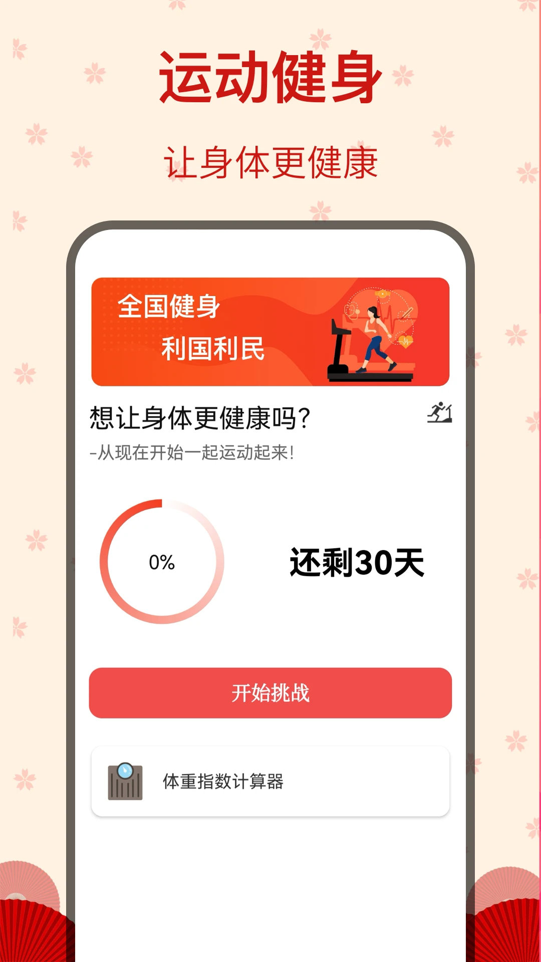 鸿蒙版【糖果广场舞】官方下载_糖果广场舞鸿蒙手机APP免费下载