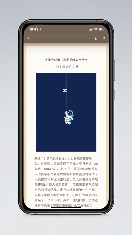 鸿蒙版【锤子便签】官方下载_锤子便签鸿蒙手机APP免费下载