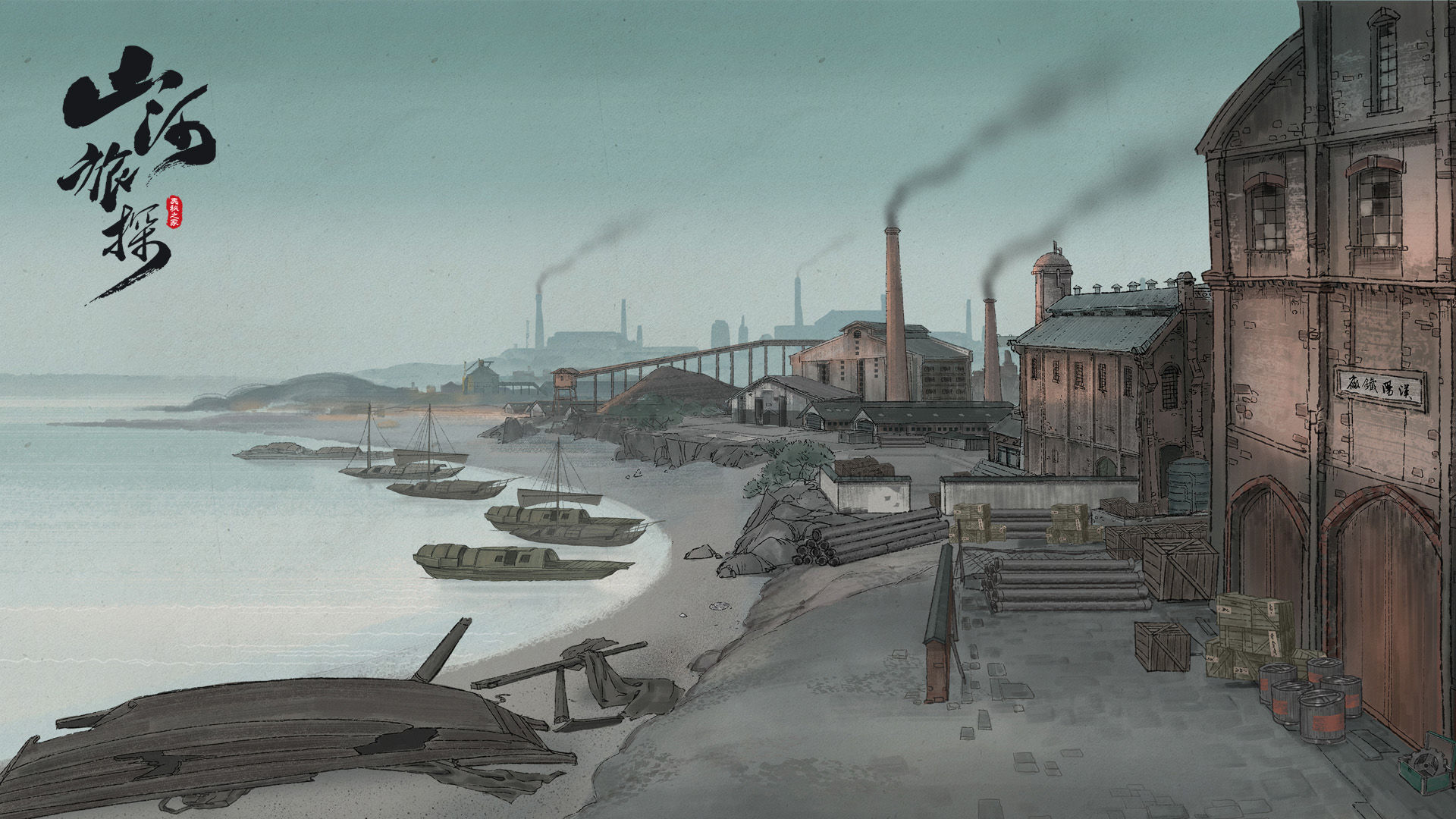 鸿蒙版【山河旅探（测试服）】官方下载_山河旅探（测试服）鸿蒙手机APP免费下载