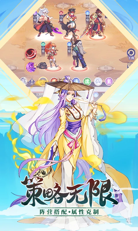 鸿蒙版【炼仙传说】官方下载_炼仙传说鸿蒙手机APP免费下载