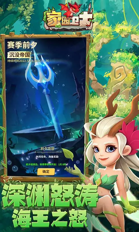 鸿蒙版【家园卫士】官方下载_家园卫士鸿蒙手机APP免费下载