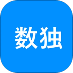 鸿蒙版【数独挑战-数独】官方下载_数独挑战-数独鸿蒙手机APP免费下载