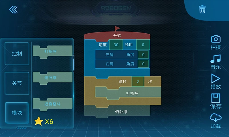 鸿蒙版【星际特工】官方下载_星际特工鸿蒙手机APP免费下载
