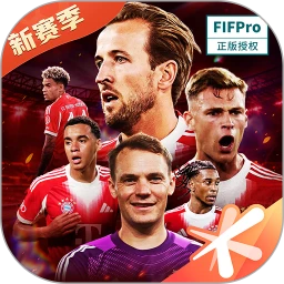 鸿蒙版【全民冠军足球】官方下载_全民冠军足球鸿蒙手机APP免费下载