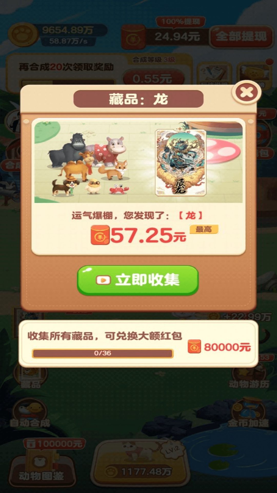 鸿蒙版【猪猪世界】官方下载_猪猪世界鸿蒙手机APP免费下载