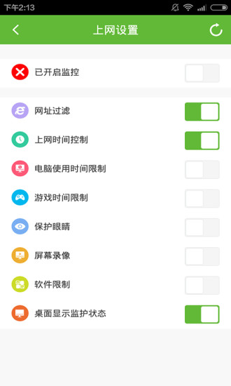 鸿蒙版【健康上网专家】官方下载_健康上网专家鸿蒙手机APP免费下载