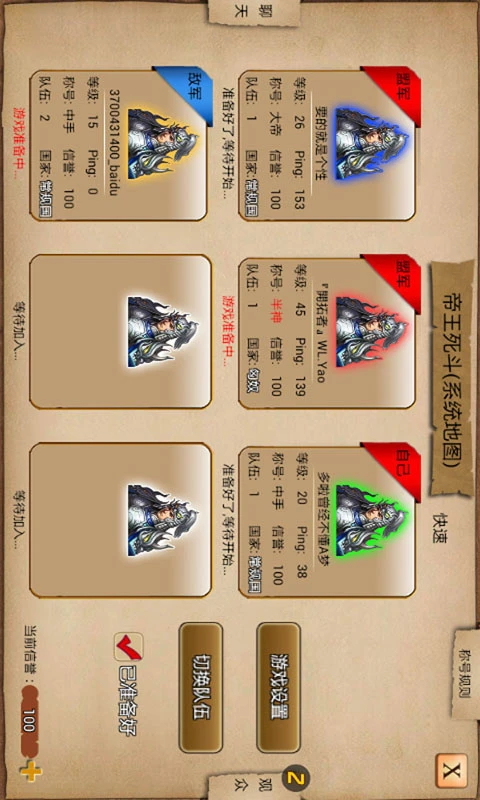 鸿蒙版【指尖帝国】官方下载_指尖帝国鸿蒙手机APP免费下载