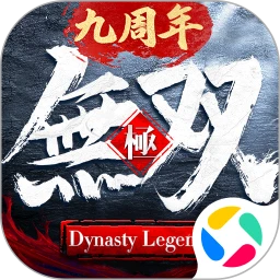 鸿蒙版【极无双】官方下载_极无双鸿蒙手机APP免费下载