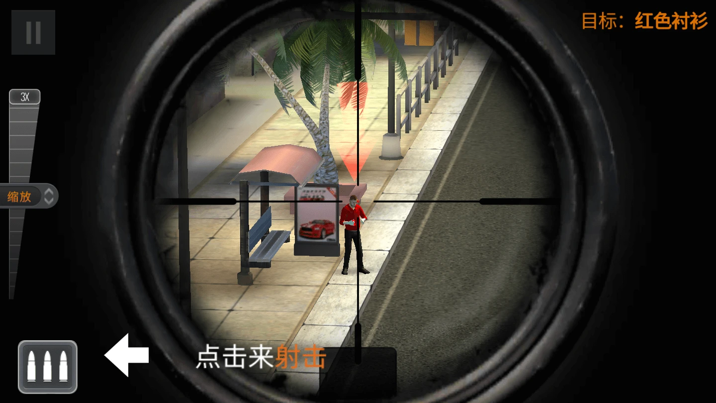 鸿蒙版【王牌狙击手】官方下载_王牌狙击手鸿蒙手机APP免费下载