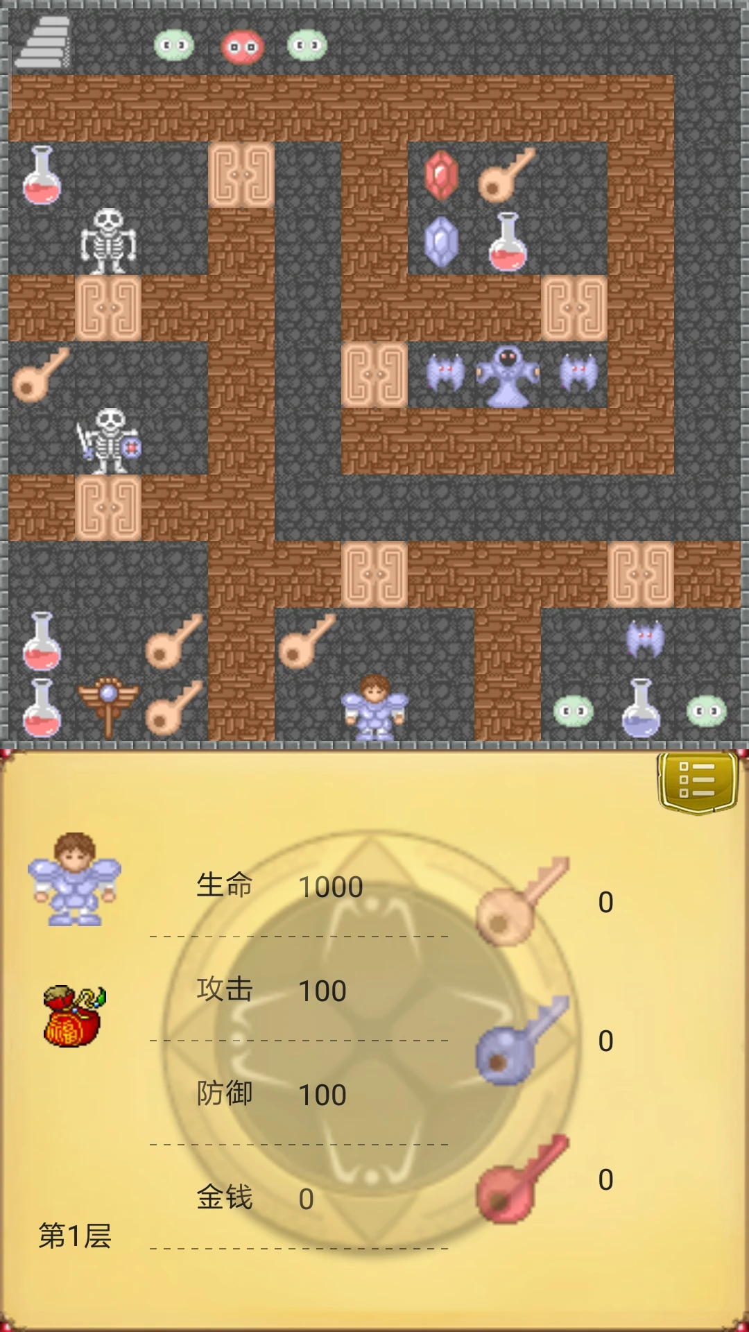 鸿蒙版【魔塔50层勇者的试炼】官方下载_魔塔50层勇者的试炼鸿蒙手机APP免费下载