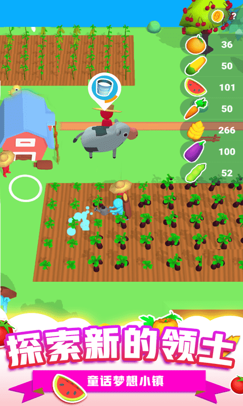 鸿蒙版【童话梦想小镇】官方下载_童话梦想小镇鸿蒙手机APP免费下载