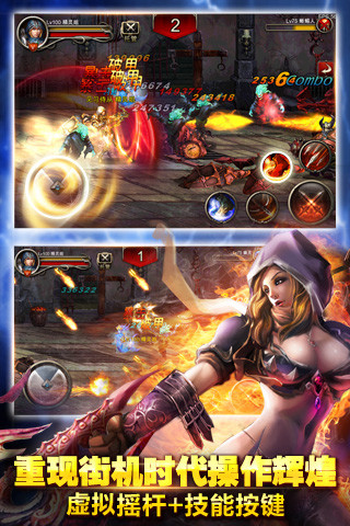 鸿蒙版【王者之剑】官方下载_王者之剑鸿蒙手机APP免费下载