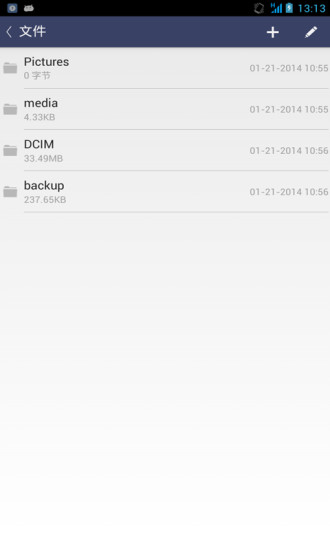 鸿蒙版【安全箱】官方下载_安全箱鸿蒙手机APP免费下载