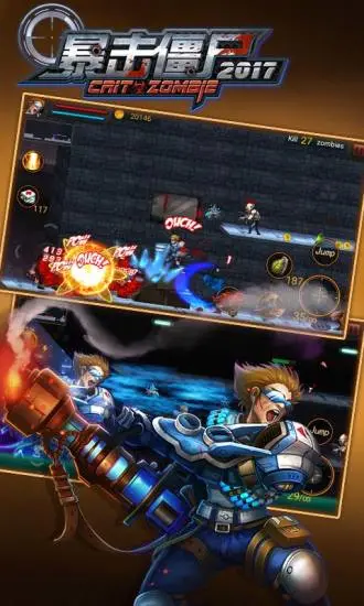 鸿蒙版【暴击僵尸2017】官方下载_暴击僵尸2017鸿蒙手机APP免费下载