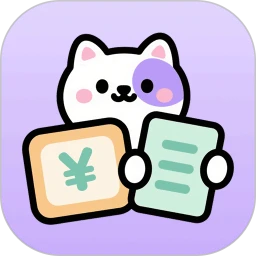 鸿蒙版【萌宠记账】官方下载_萌宠记账鸿蒙手机APP免费下载