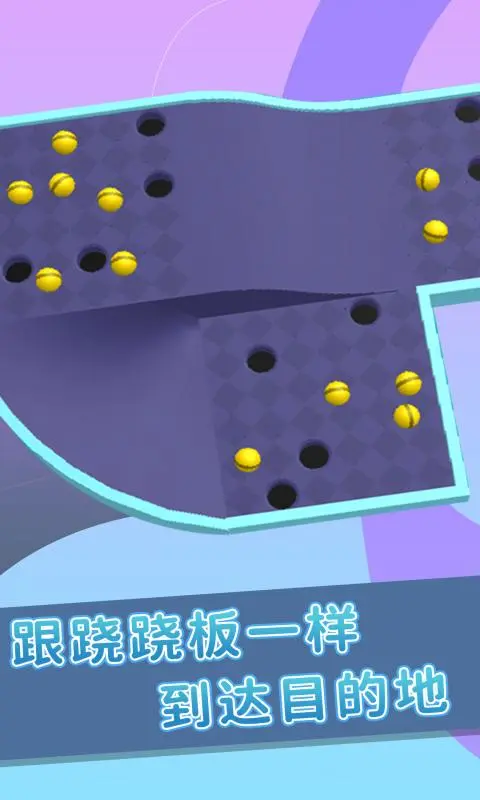 鸿蒙版【弹珠游戏】官方下载_弹珠游戏鸿蒙手机APP免费下载