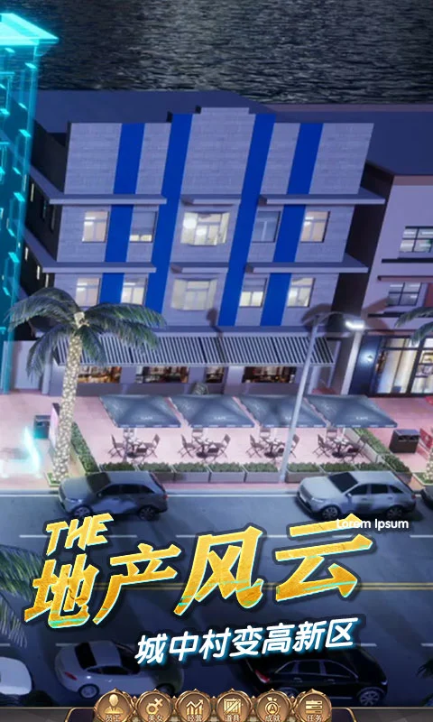 鸿蒙版【商道高手】官方下载_商道高手鸿蒙手机APP免费下载