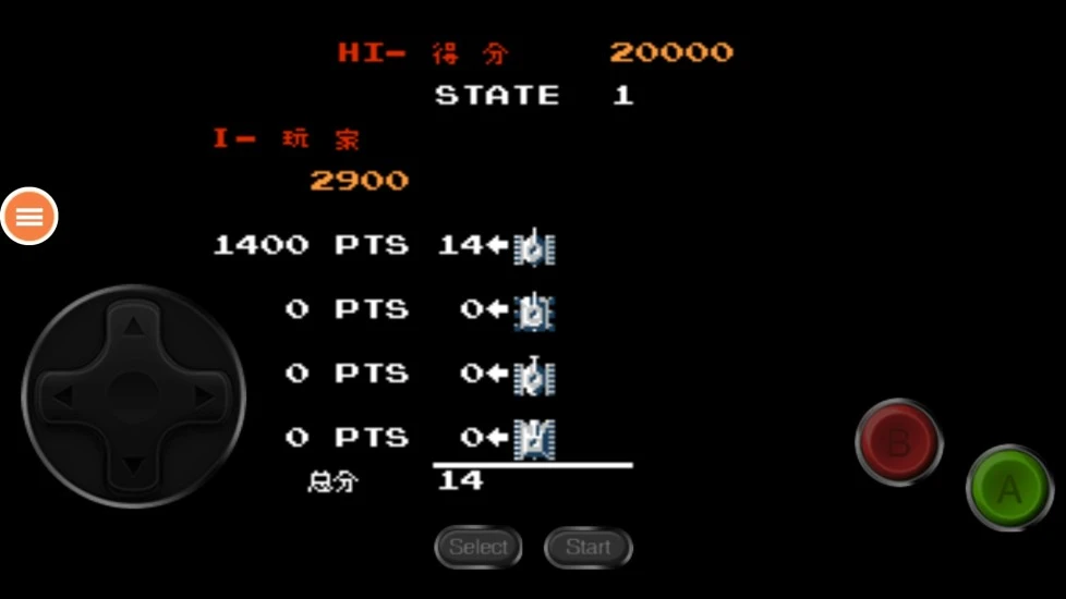 鸿蒙版【坦克大战】官方下载_坦克大战鸿蒙手机APP免费下载