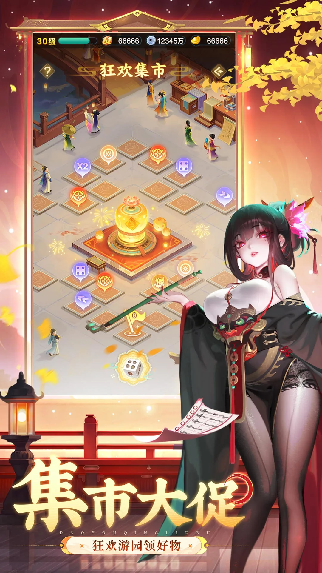 鸿蒙版【道友请留步】官方下载_道友请留步鸿蒙手机APP免费下载