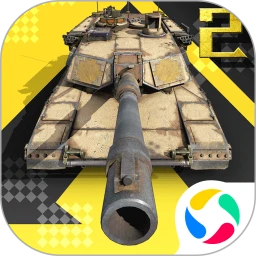 鸿蒙版【钢铁力量2】官方下载_钢铁力量2鸿蒙手机APP免费下载