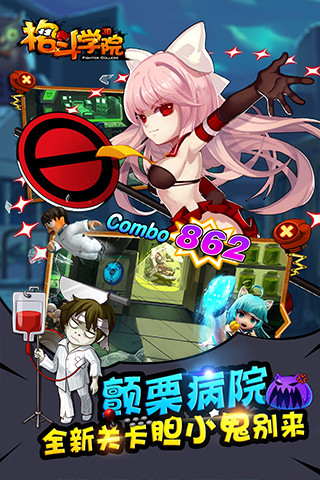 鸿蒙版【格斗学院】官方下载_格斗学院鸿蒙手机APP免费下载