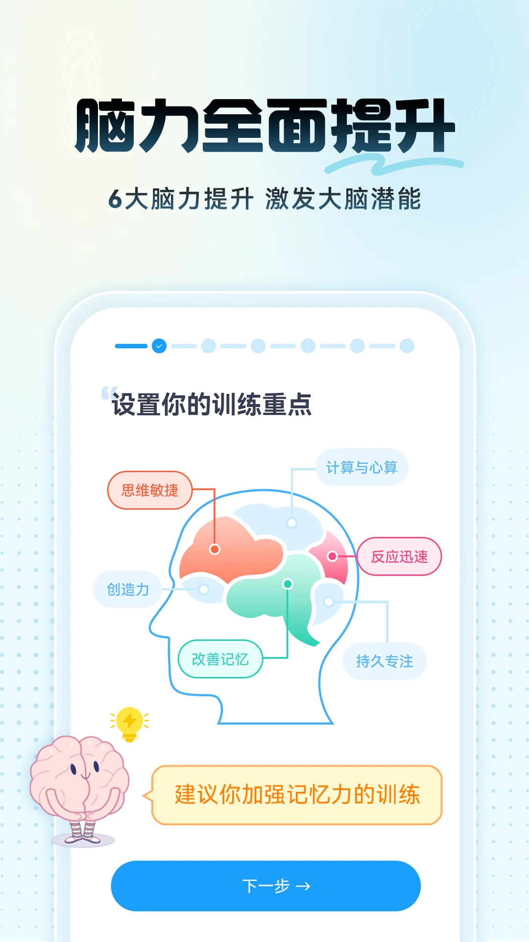 鸿蒙版【未来之光】官方下载_未来之光鸿蒙手机APP免费下载