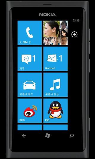鸿蒙版【体验Lumia】官方下载_体验Lumia鸿蒙手机APP免费下载