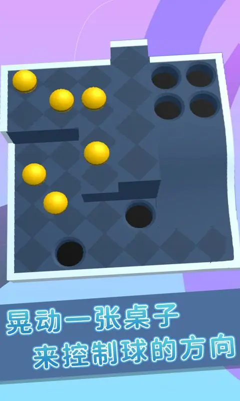 鸿蒙版【弹珠游戏】官方下载_弹珠游戏鸿蒙手机APP免费下载