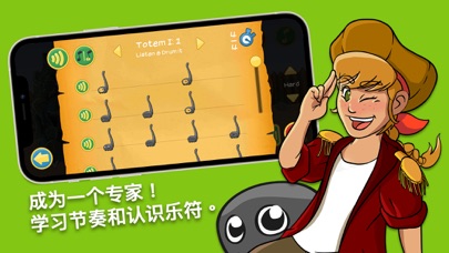 节奏部落_学习节奏