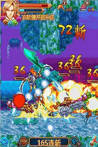 鸿蒙版【魔龙争霸】官方下载_魔龙争霸鸿蒙手机APP免费下载