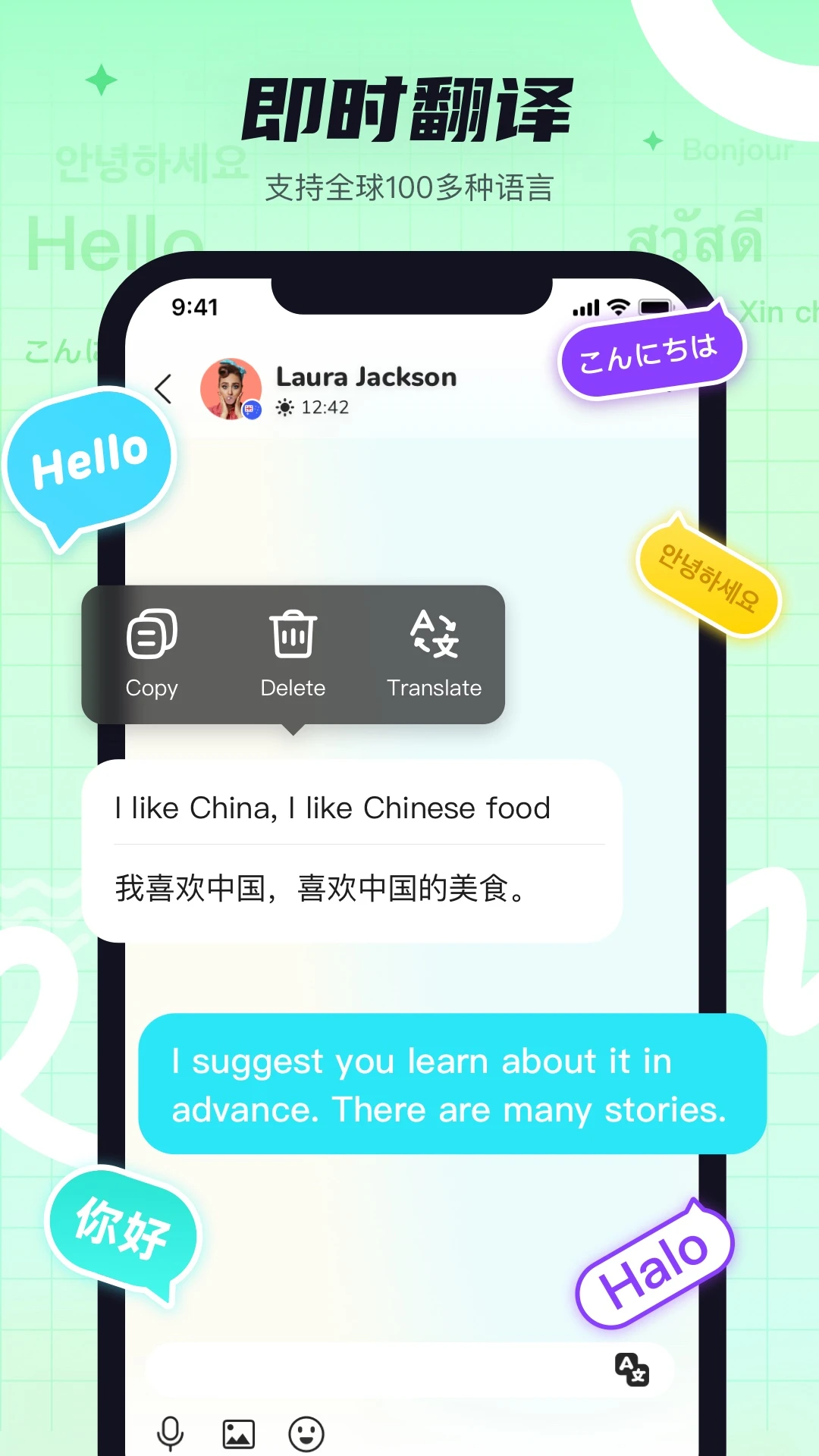 鸿蒙版【Yeetalk】官方下载_Yeetalk鸿蒙手机APP免费下载