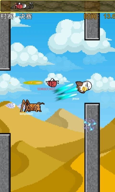 鸿蒙版【开心跳跳乐】官方下载_开心跳跳乐鸿蒙手机APP免费下载