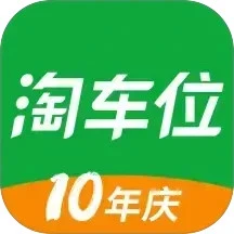 鸿蒙版【淘车位停车】官方下载_淘车位停车鸿蒙手机APP免费下载