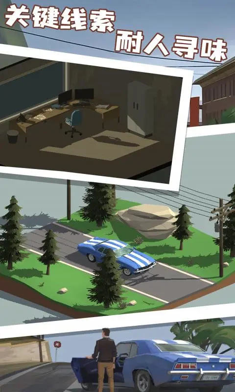 鸿蒙版【小房间故事】官方下载_小房间故事鸿蒙手机APP免费下载