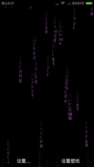 鸿蒙版【黑客动态壁纸】官方下载_黑客动态壁纸鸿蒙手机APP免费下载