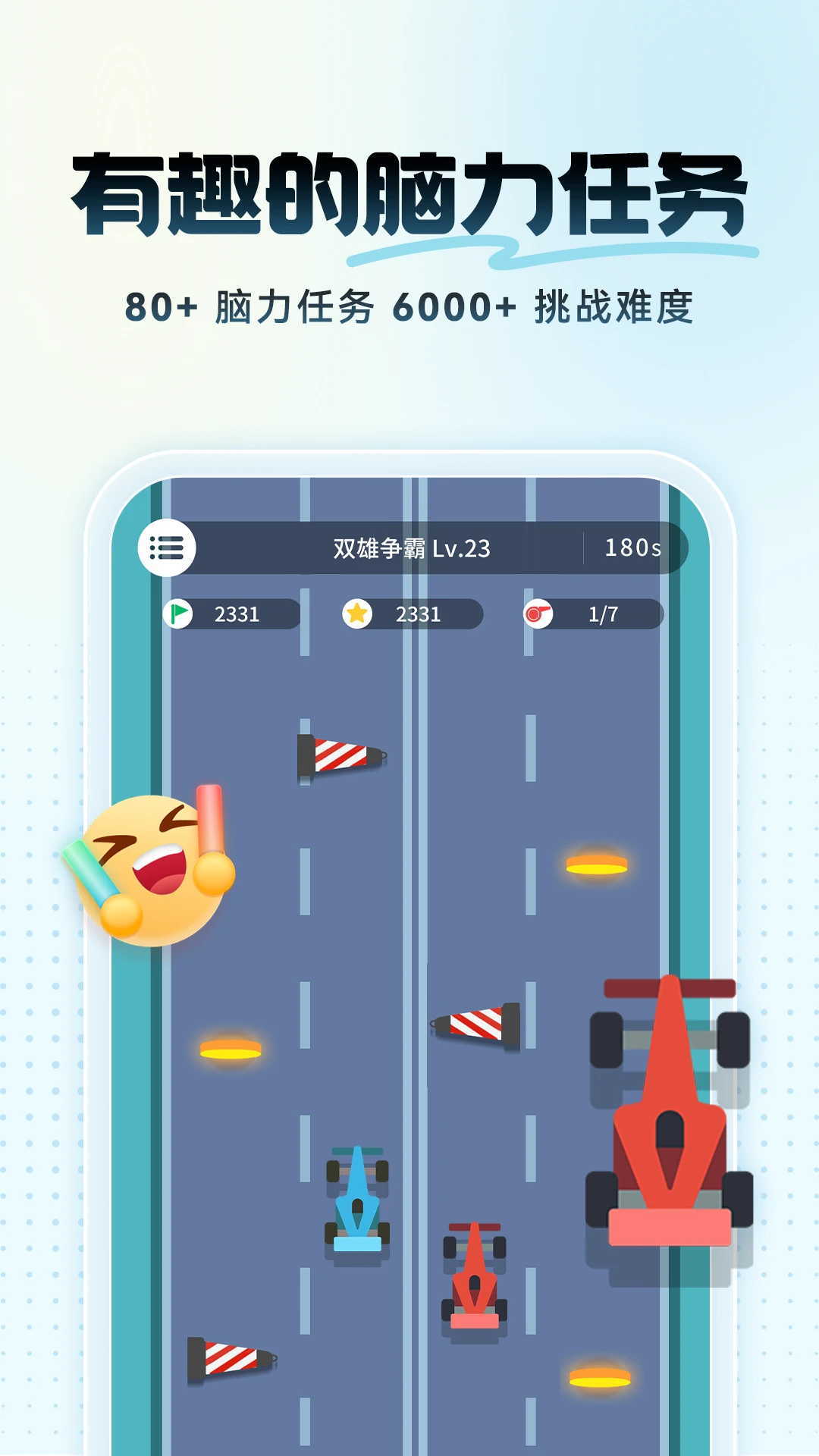 鸿蒙版【未来之光】官方下载_未来之光鸿蒙手机APP免费下载