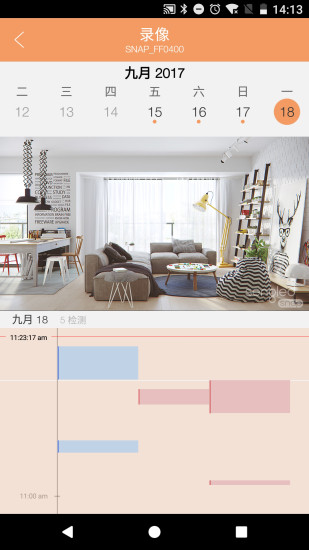 鸿蒙版【SNAP】官方下载_SNAP鸿蒙手机APP免费下载