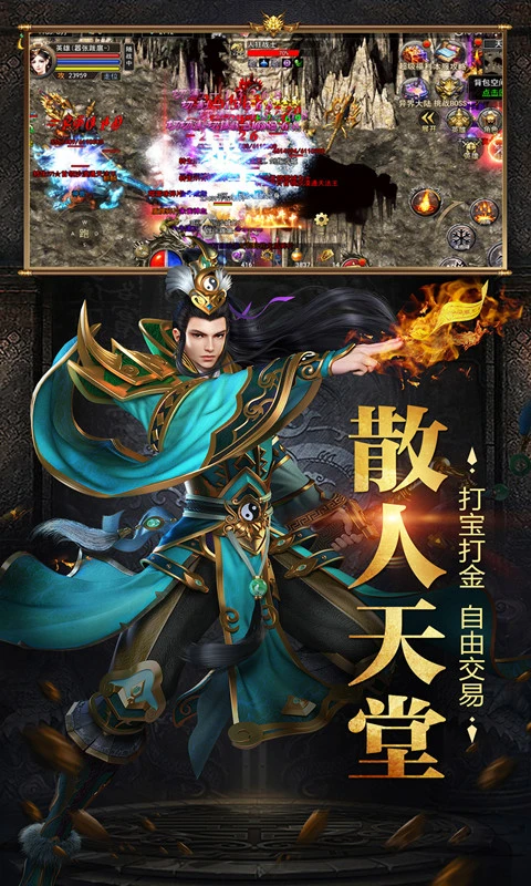 鸿蒙版【烈焰横空】官方下载_烈焰横空鸿蒙手机APP免费下载